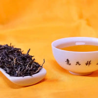 Yunnan Gold Black - Loose Leaf Dragon Girl Tea