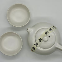 Kung Fu Tea Set w/ 2 Cups - Ceramic